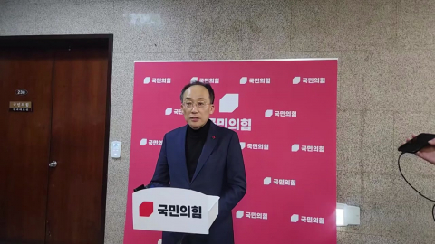 \'계엄해제 표결 방해\' 추경호 징역 20년 구형…"내란 가담 vs 정치 구형"
