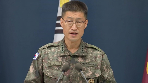 합참·유엔사 ‘지뢰 북 소행' 결론…상응 조치는?
