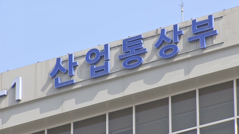 정부 "알래스카 LNG 사업, 상업적 합리성 확인돼야 추진"