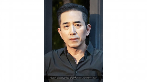 김상열연극상에 극단 [성북동비둘기] 김현탁 대표..."한국 연극 외연 넓혀"