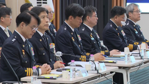 경찰, 전국 수사 지휘관 소집…새 형사사법체계 논의