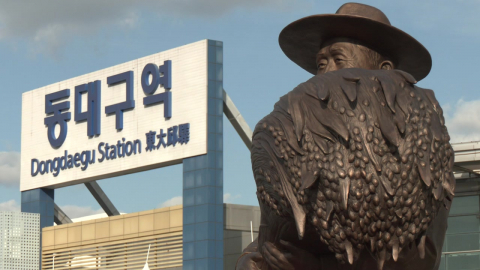 동대구역 박정희 동상, 철거 안 한다…1심 대구시 승소