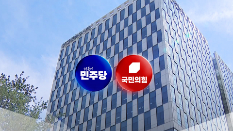 여 "음모론 그만"·야 "민주 정부 합작품"…대미투자 협상 결론 갑론을박