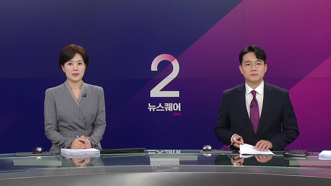 뉴스퀘어 2PM