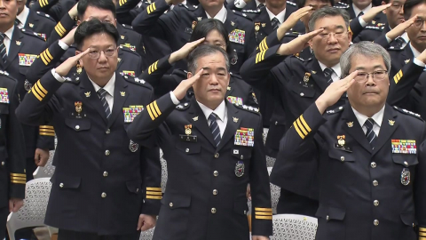 경찰, 전국 수사 지휘관 소집…"비상대응체제 전환"
