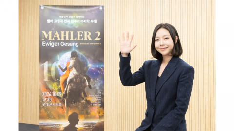 지휘자 진솔, '말러 전곡' 10년 대장정 마침표...마지막은 '2번 부활'