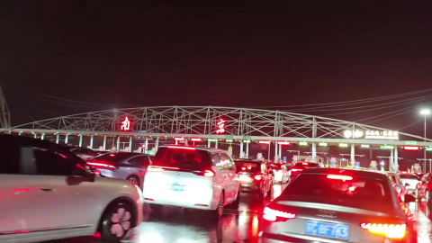 중국 황금연휴 '21억 명' 대이동…일본 대신 한국 온다