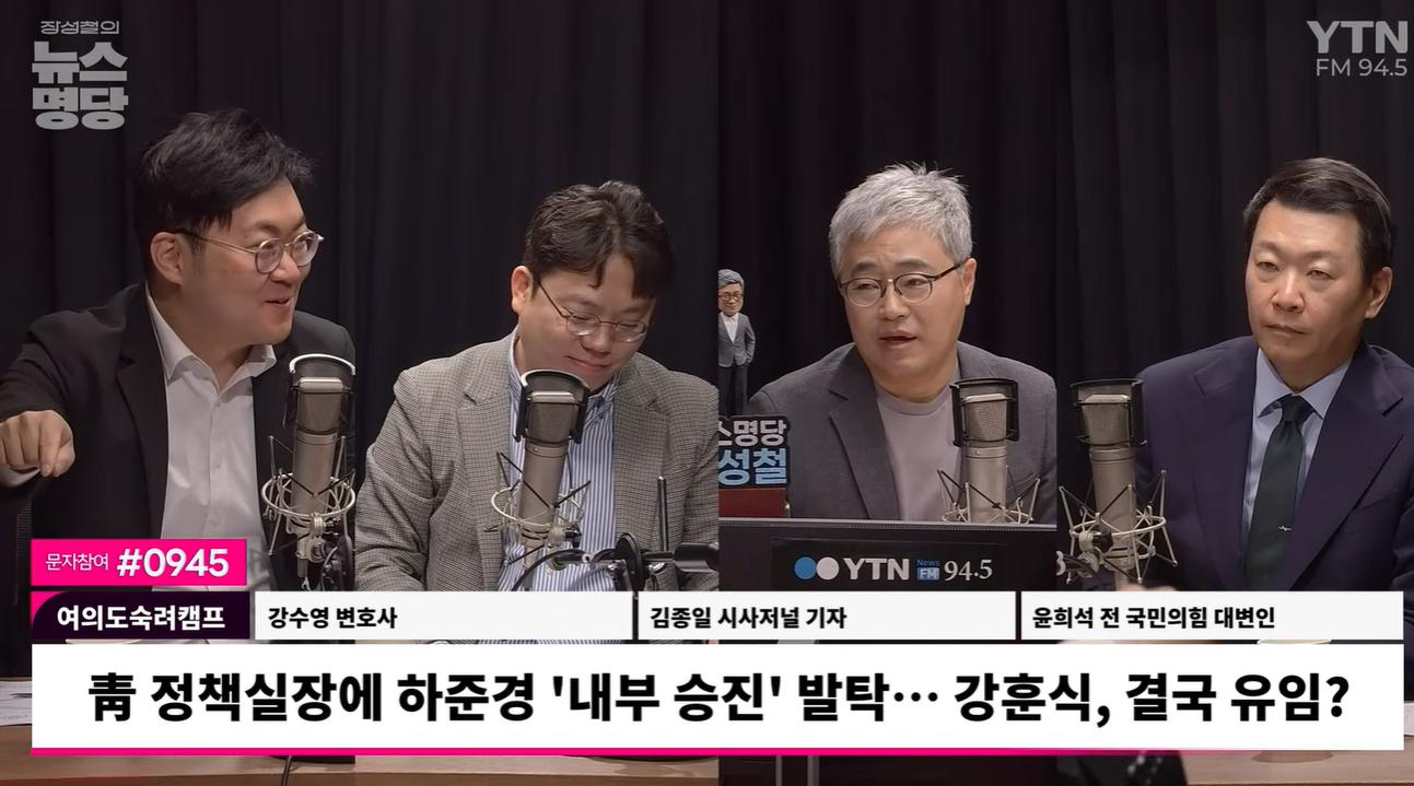 김종일 “靑 비서실장·정무수석 동시 발표 관측… '김영진 징검다리론' 부상”