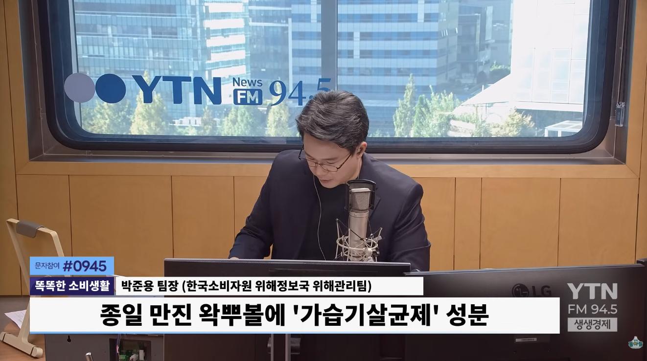 '슬라임'에 이어 '말랑이'도? 유해물질 검출 주의보