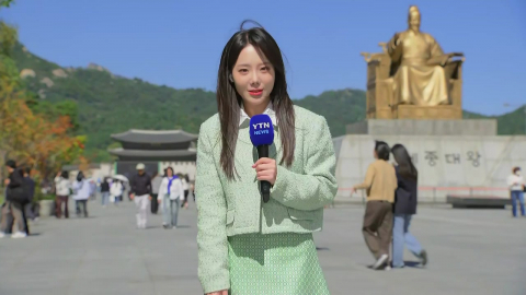 [날씨] 이른 가을 추위에 낮에도 서늘…개천절 연휴 날씨는?