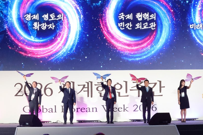 세계한인주간, 만남 넘어 협력으로...“동포 간 연결 새 장”