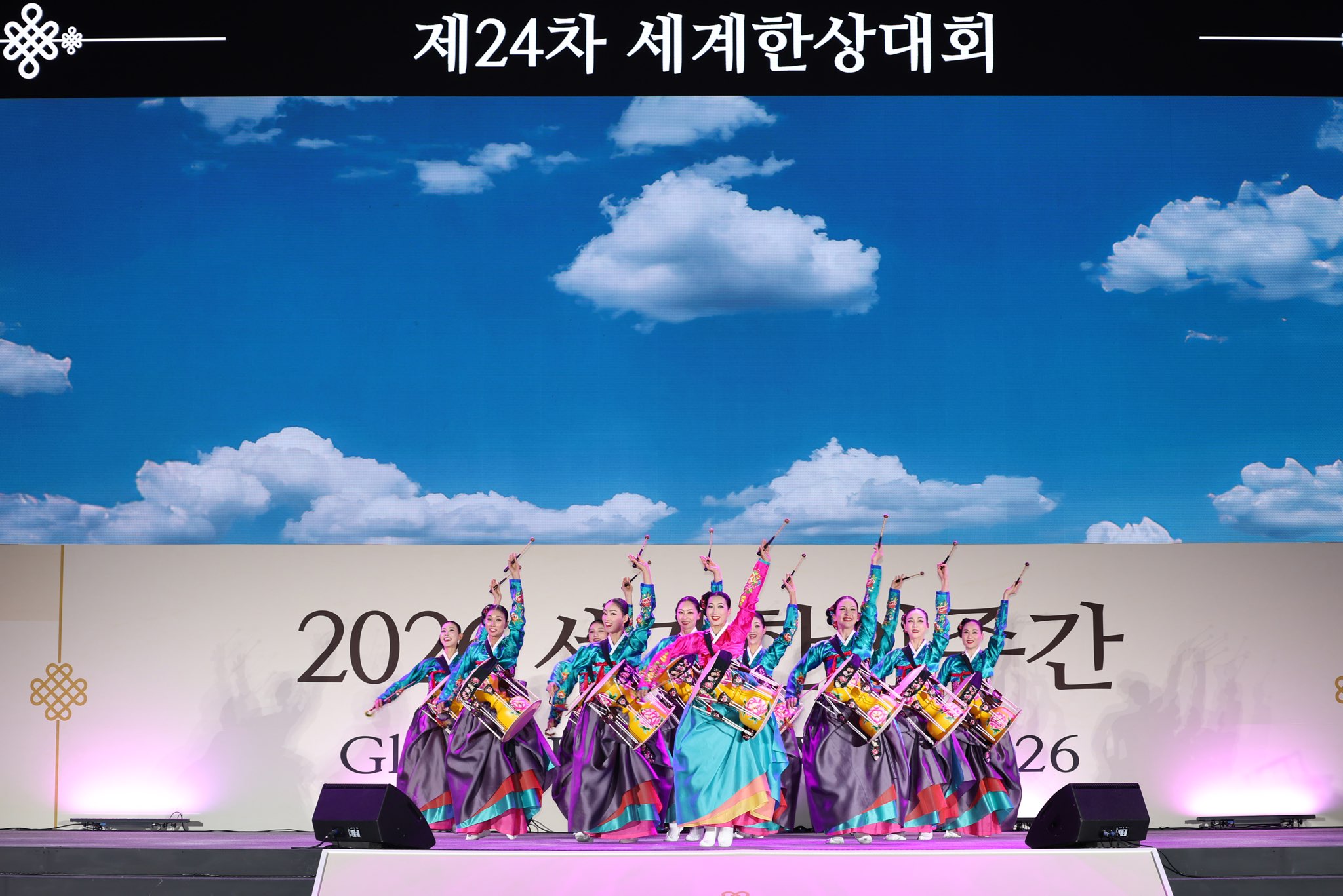 세계한인주간, 만남 넘어 협력으로...“동포 간 연결 새 장”