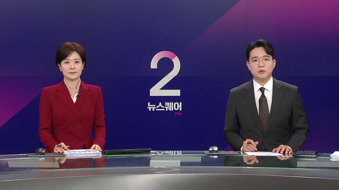 뉴스퀘어 2PM
