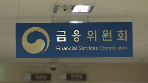 신한 이어 국민·하나·BNK부산은행도 정보 유출