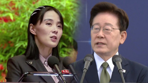 '긴장 완화' 제안에도…북 김여정 "광대극의 절정, 영영 문 닫자"