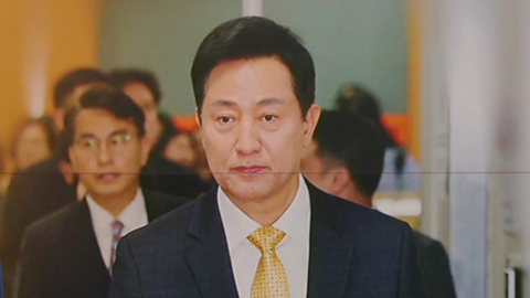 오세훈 \'여론조사비 대납\' 2심 징역형 구형…"국민께 죄송"