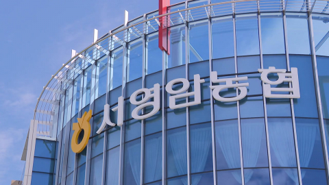 "생산만 하세요, 판매는 농협이"…산지농협의 변신
