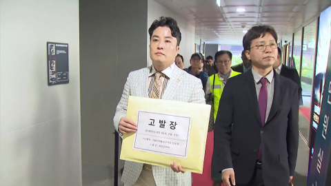 "1호 수사 해달라"…중수청 출범 첫날부터 '북적'