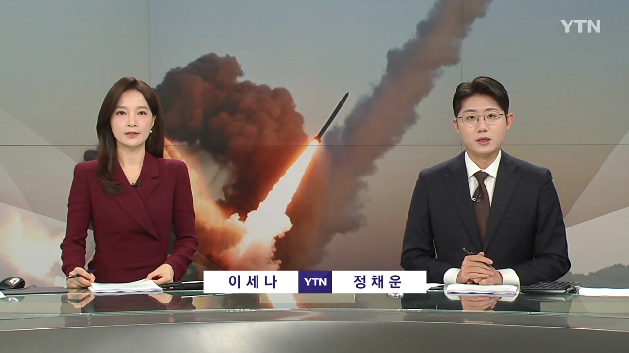 뉴스와이드