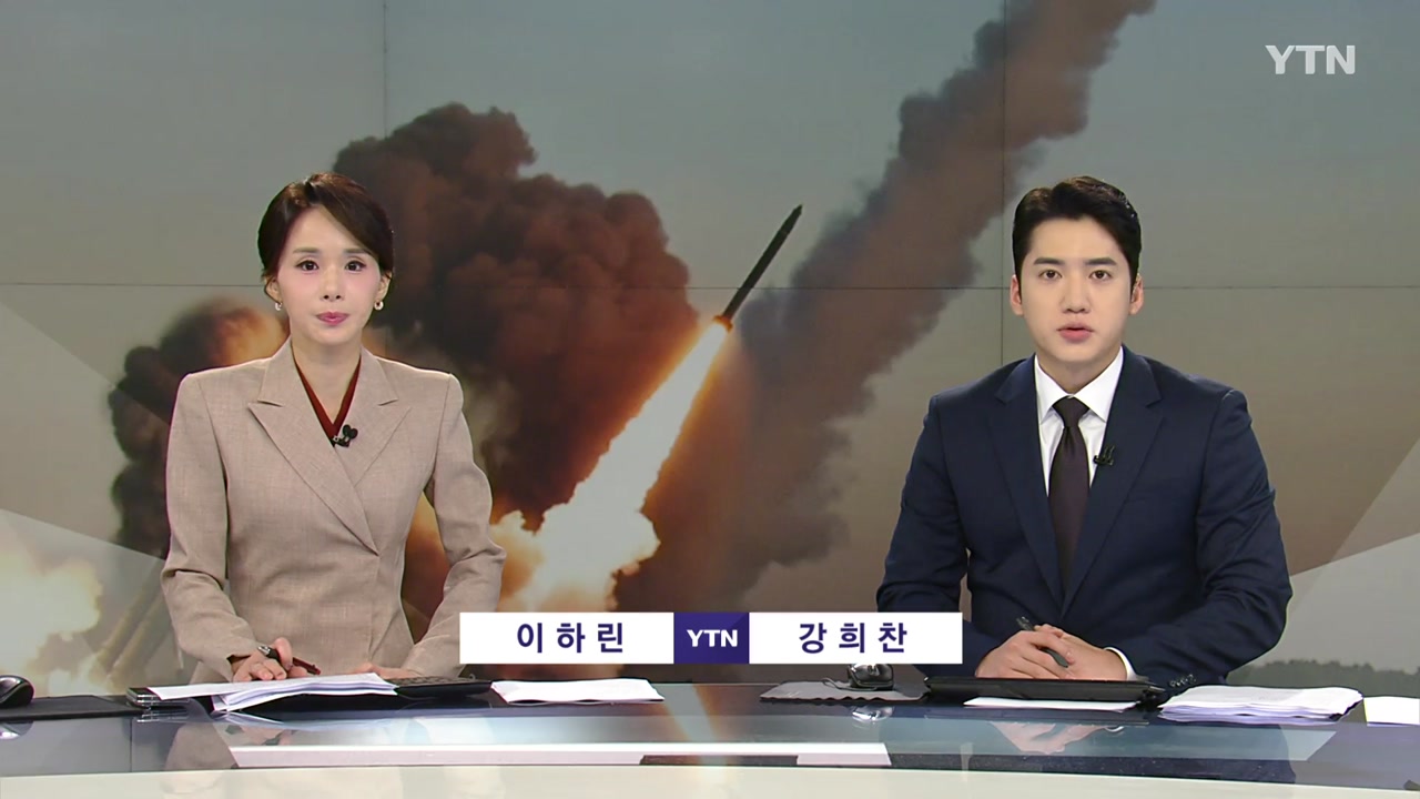 뉴스와이드