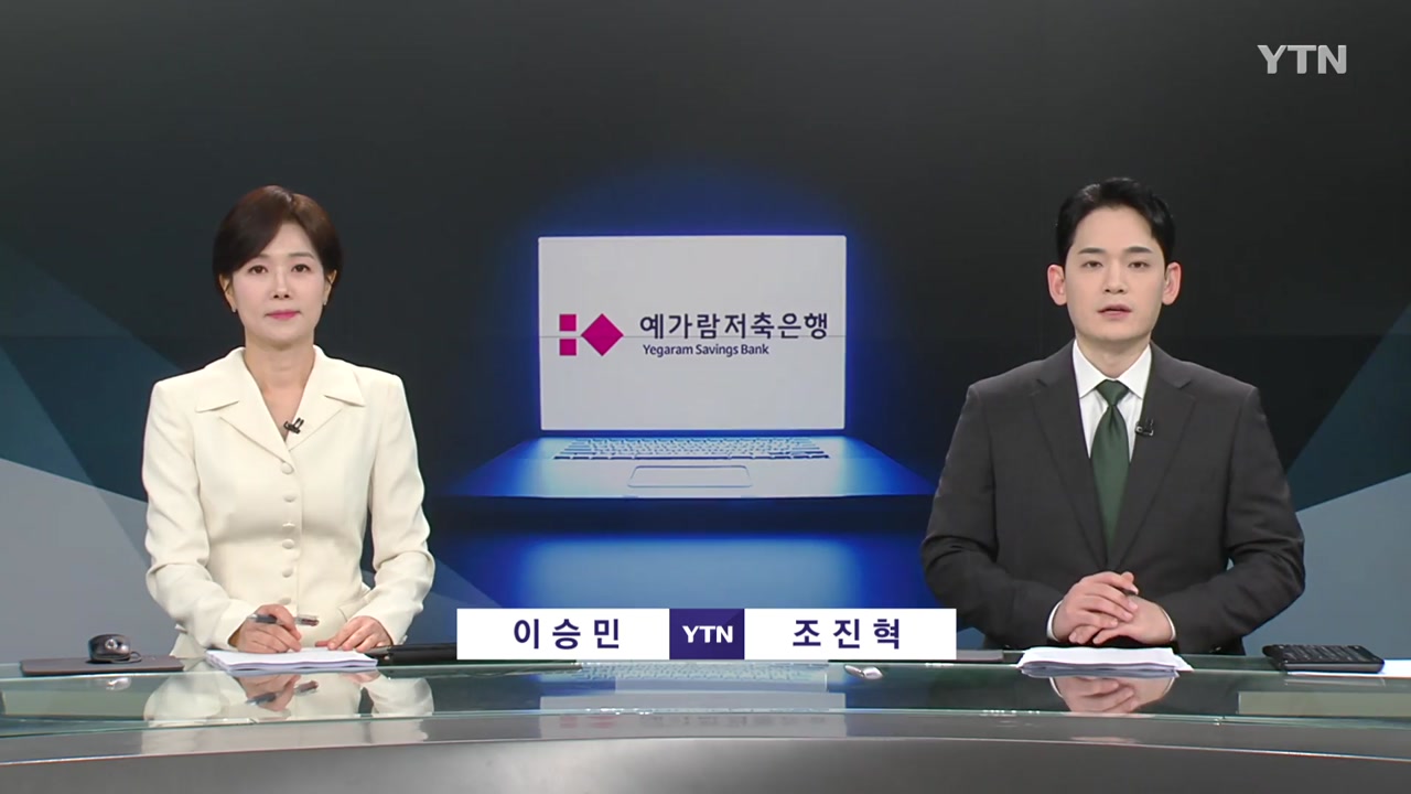 뉴스와이드