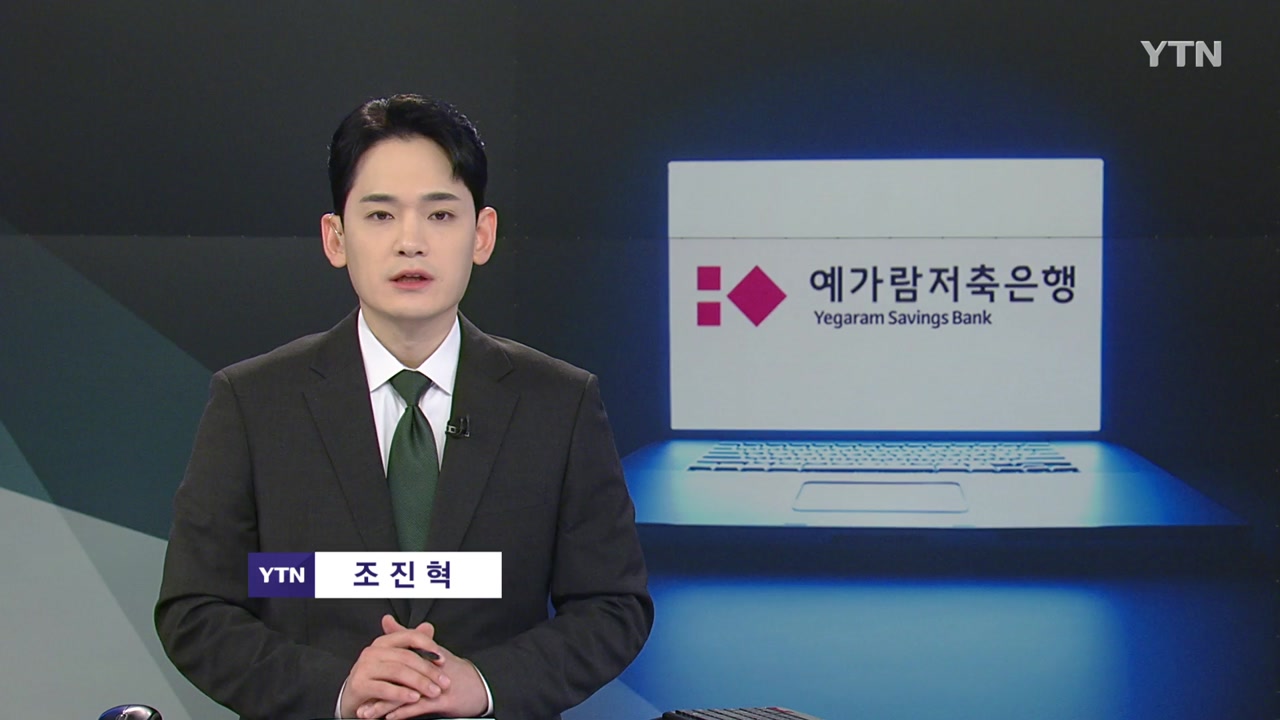 YTN24