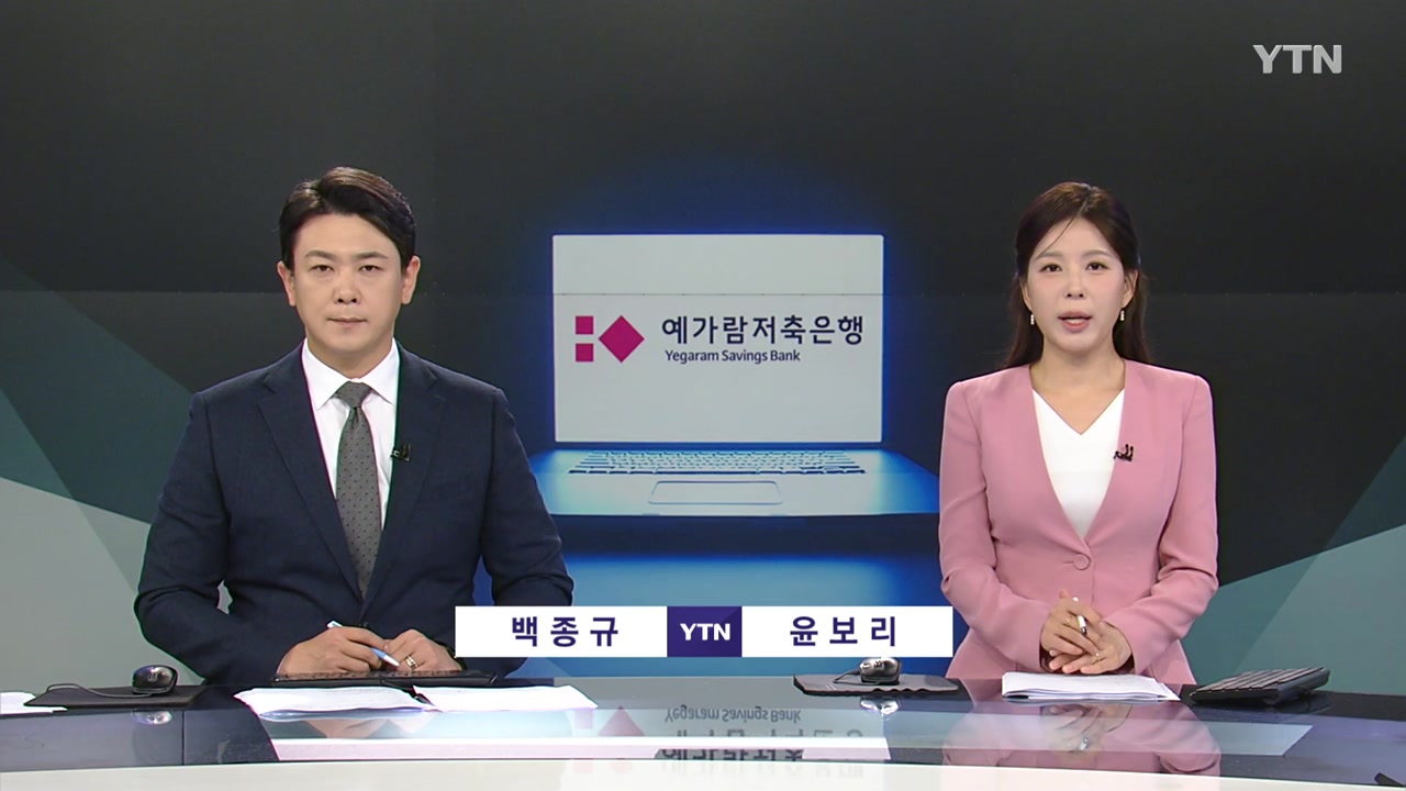뉴스와이드