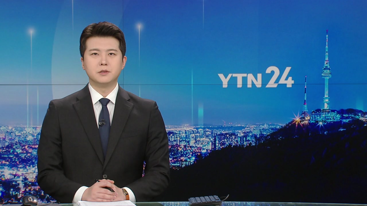 YTN24