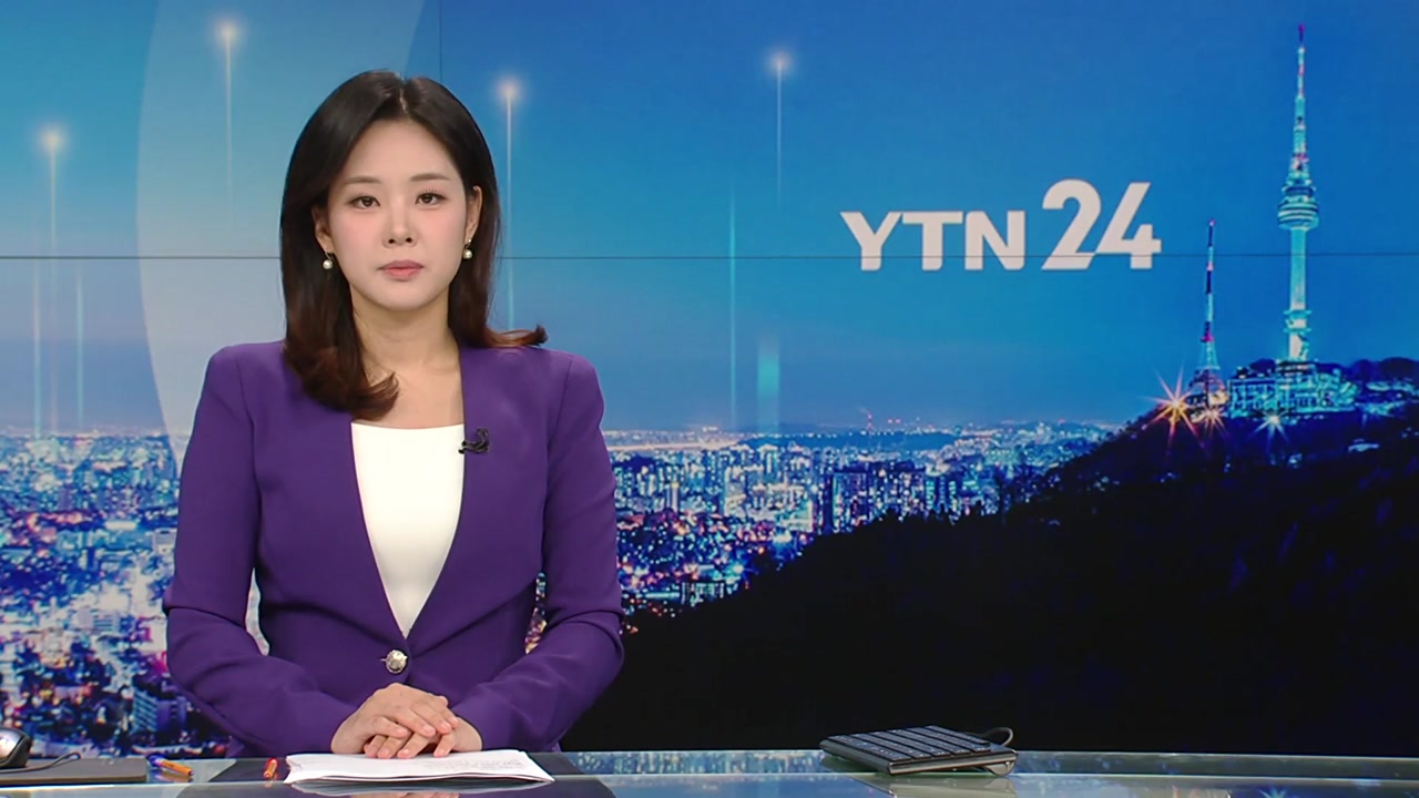 YTN24