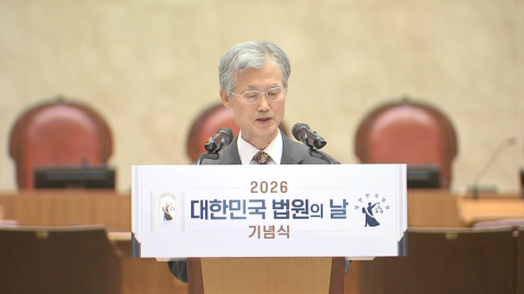 조희대, 연일 \'사법 독립\'…국감 시험대 서는 대법원장