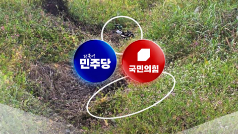'북 지뢰' 속내 다른 여야…'상응 조치' 갈등 불가피