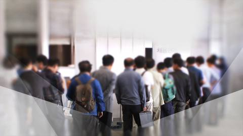 대기업, 정년 퇴직자 재고용↑…청년 일자리는 걱정