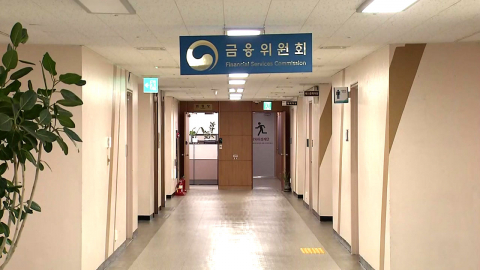 금융당국, 전 금융권 소집 긴급회의…해킹피해 점검