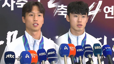 4연속 '금' 축구대표팀 귀국…엄지성 "젖 먹던 힘까지 다 쏟아" [현장영상+] 