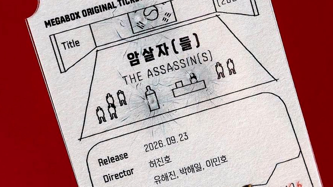 영화 '암살자들' 굿즈 '탄흔 티켓' 두고 갑론을박