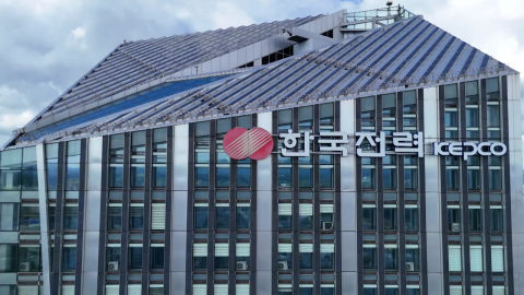  한국전력, 전 직원 개인정보 노출…공조 조사 진행 [단독]