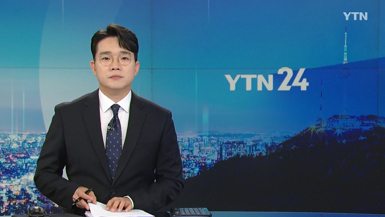 YTN24