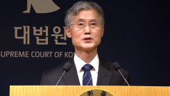 조희대, 국감 증인 불출석 사유서 제출..."사법권 독립 반해"
