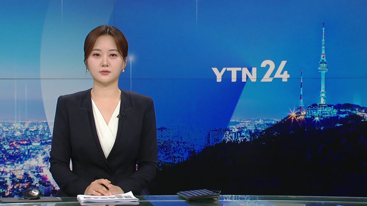 YTN24