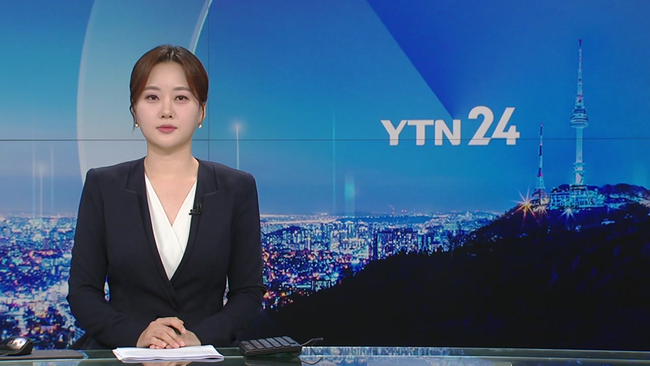 YTN24