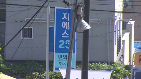 한글날 앞둔 \'한글 거리\' 사라져 가는 한글