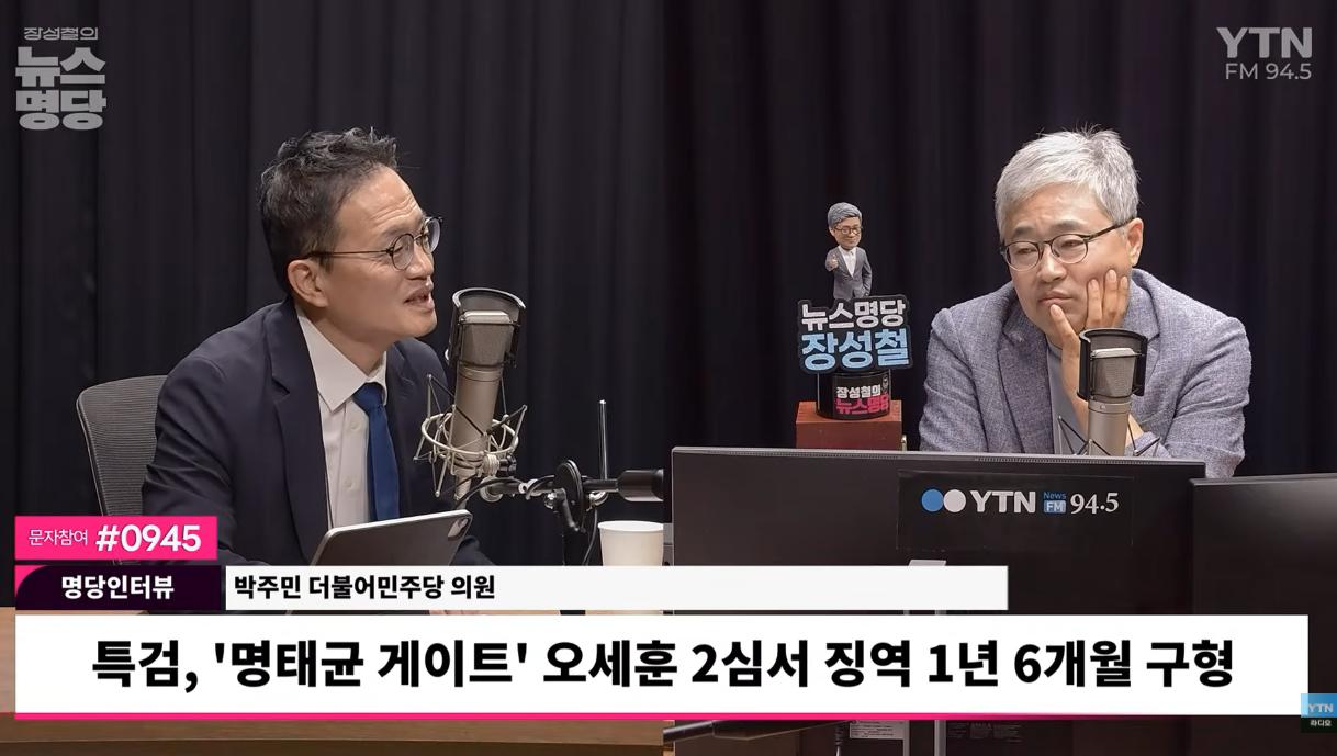 박주민 ”오세훈 의도 불순, 중형 선고돼야… 서울시장 꿈, 아직 접지 않았다“
