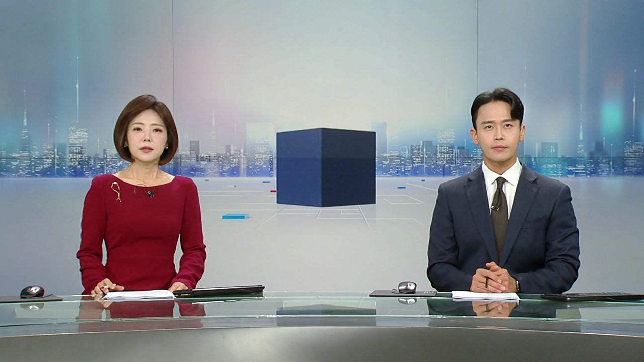 뉴스와이드