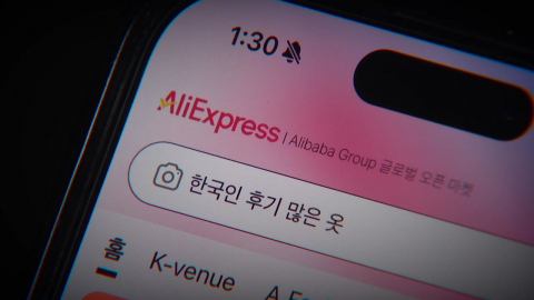 알리 해킹 수사도 중국 계좌에 막혀…또 '국제 공조' 변수 되나