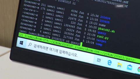 독자 AI 모델 '중단 기로'…프런티어 AI로 개발?