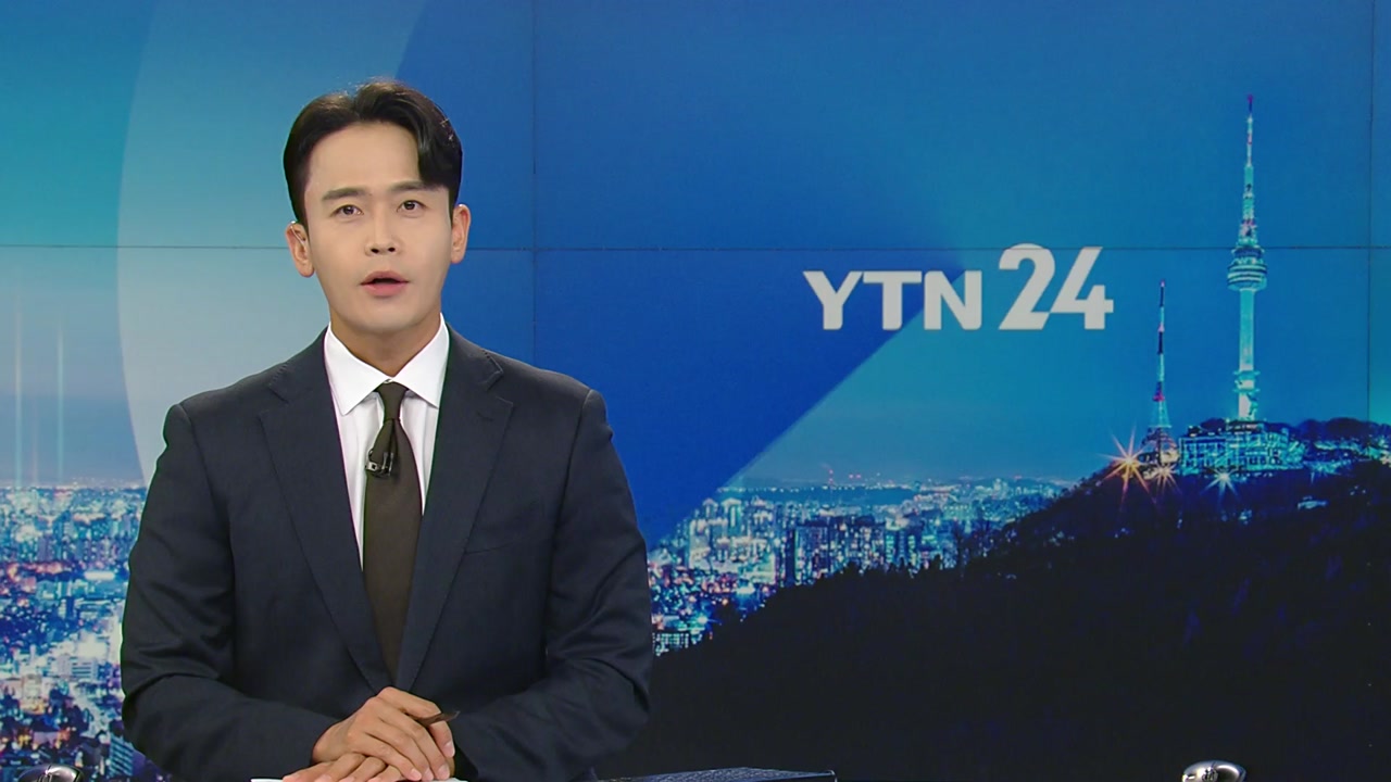 YTN24