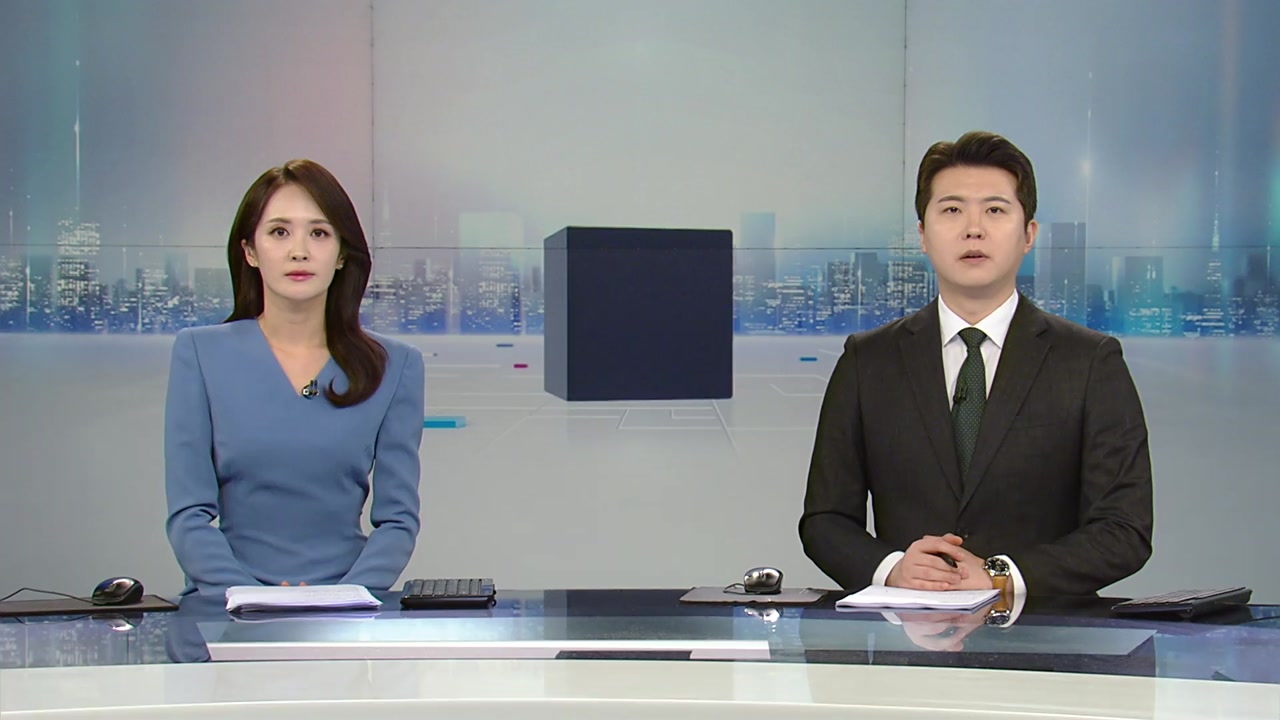 뉴스와이드