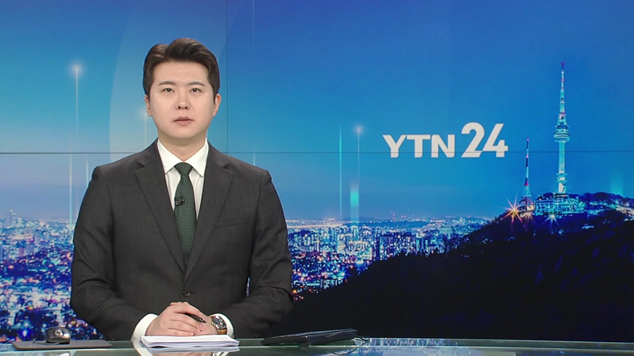 YTN24