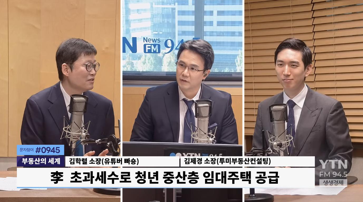 李 '부동산' SNS만 5번 "대통령님, 주택공급 불안하시죠? 저희도 불안합니다"