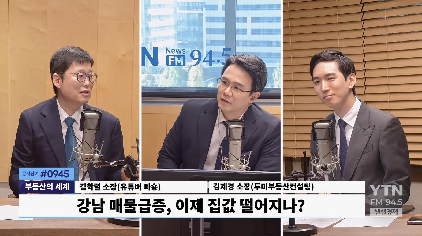 "내년엔 더 큰일난다..'적폐' '마귀' 다주택자 희화화말고, 공생 방법 찾아야"